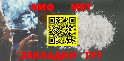 метамфетамин Кимры