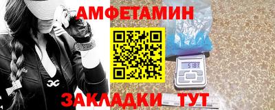 мяу мяу кристалл Кингисепп
