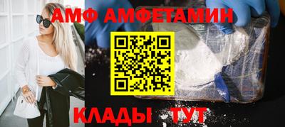 метамфетамин Кимры