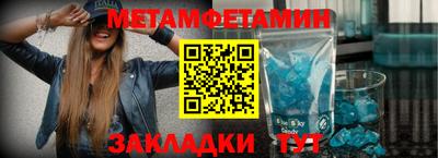 мяу мяу кристалл Кингисепп