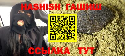 мяу мяу кристалл Кингисепп