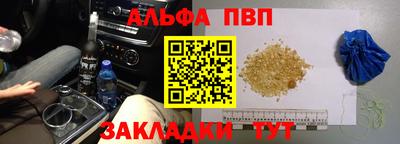 мяу мяу кристалл Кингисепп