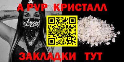метамфетамин Кимры