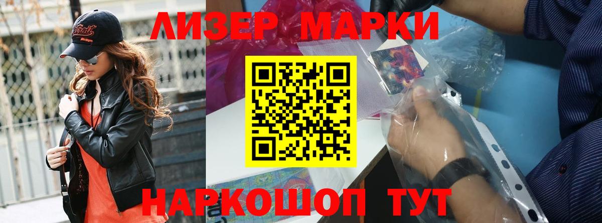 Лсд 25  Вход с VPN  Сальск  Меф МЯУ МЯУ кристаллы 