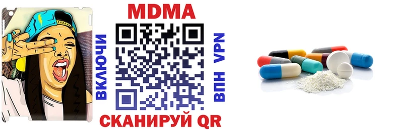 MDMA VHQ  ссылка на мегу ССЫЛКА  Сальск 
