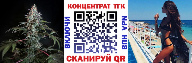ТГК THC oil  ОМГ ОМГ зеркало  Сальск 