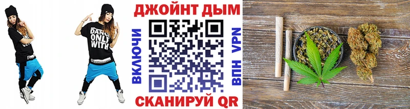 Бошки Шишки OG Kush  Сальск 