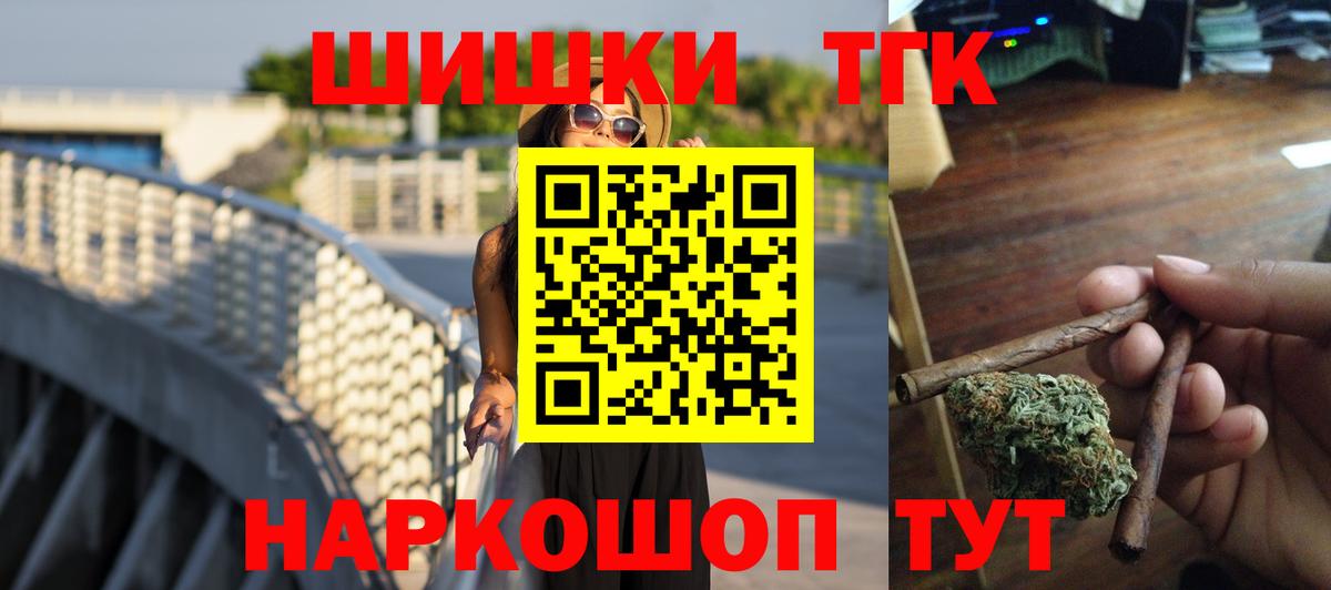 Бошки Шишки конопля  Вход с VPN  Канабис Bruce Banner  Шишки марихуана Amnesia  Канабис OG Kush  Сальск 